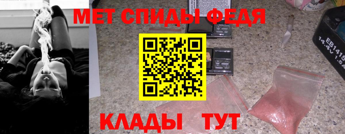АМФЕТАМИН  АМФ 97%  Вход с VPN  Нижний Новгород 