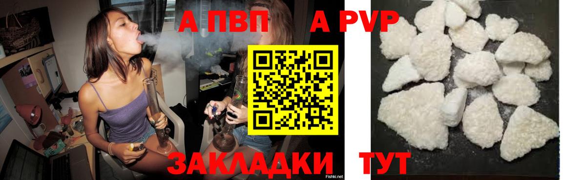 Alpha PVP крисы CK Нижний Новгород