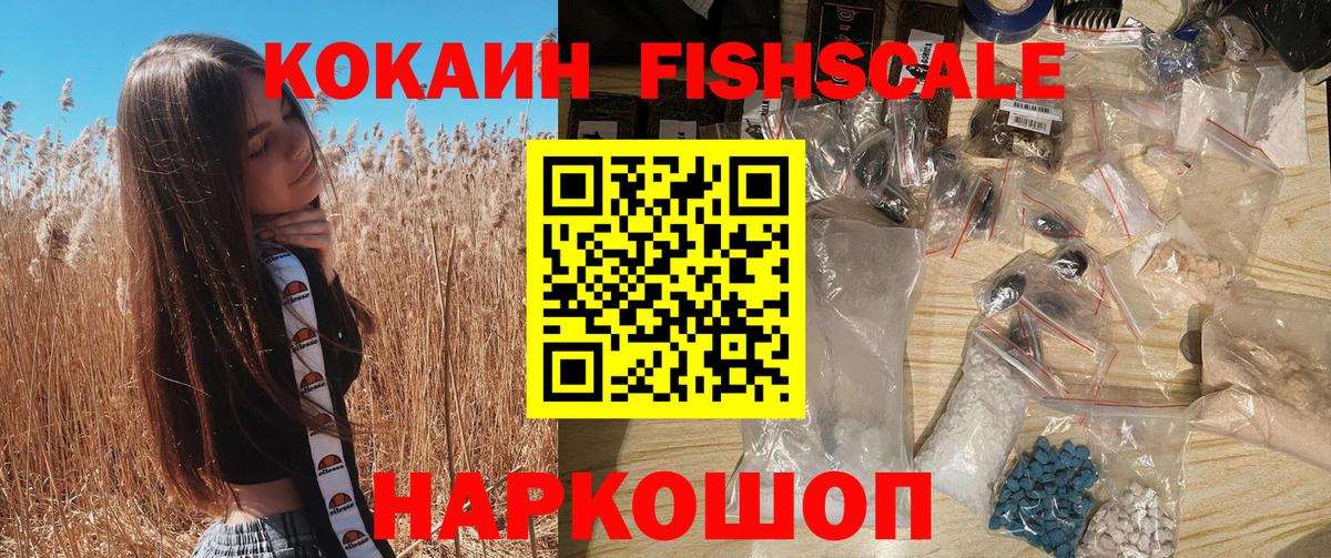 Кокаин Перу Нижний Новгород