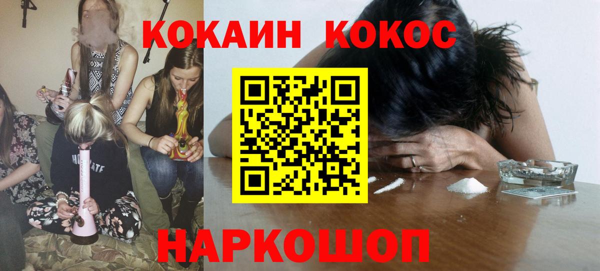 Кокаин 98%  Кокаин  Нижний Новгород  Вход с VPN 