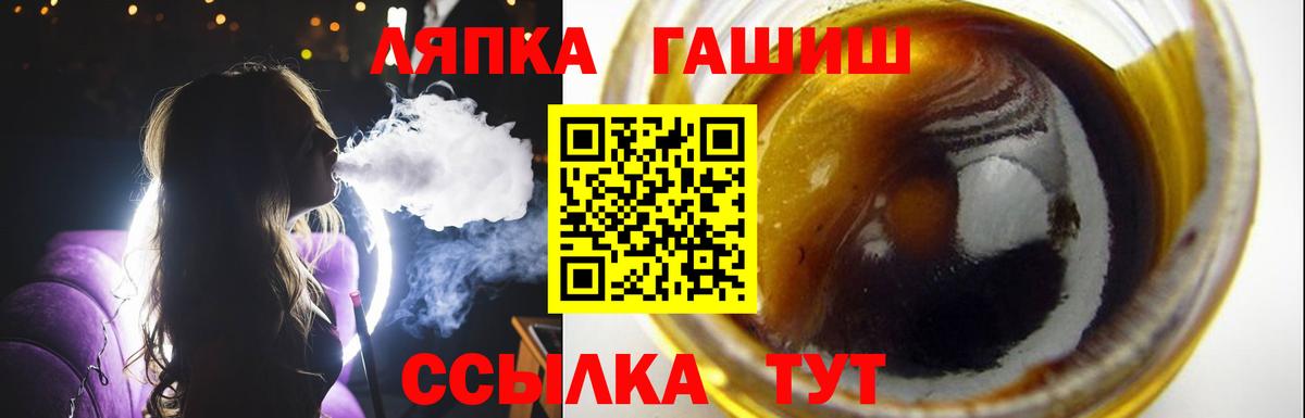 Гашиш hashish  Вход с VPN  Нижний Новгород  ГАШ убойный 
