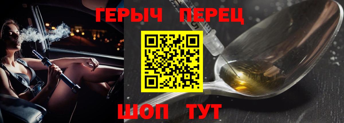 ГЕРОИН Афган Нижний Новгород