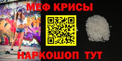 винт Усть-Илимск