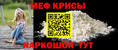 винт Усть-Илимск