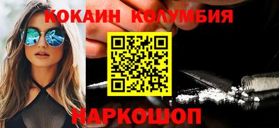 марки nbome Уссурийск