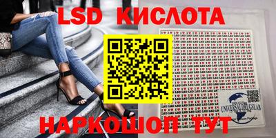 винт Усть-Илимск