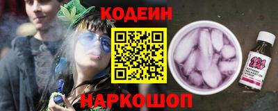 винт Усть-Илимск