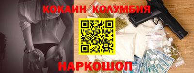 марки nbome Уссурийск