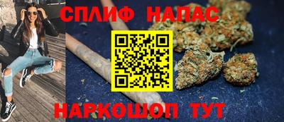 винт Усть-Илимск
