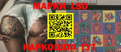 марки nbome Уссурийск
