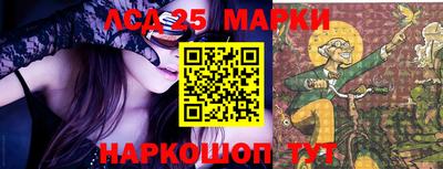 марки nbome Уссурийск