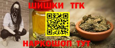 марки nbome Уссурийск