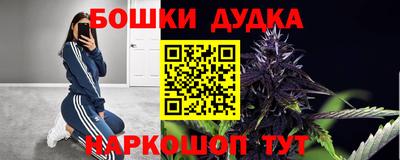 марки nbome Уссурийск