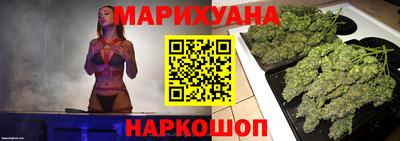 марки nbome Уссурийск