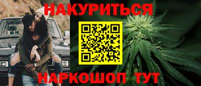 марки nbome Уссурийск