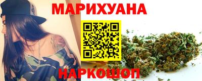 марки nbome Уссурийск