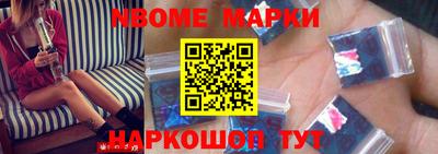 винт Усть-Илимск