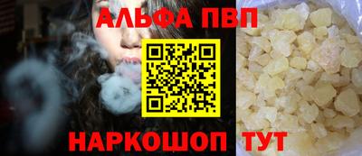винт Усть-Илимск