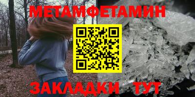 марки nbome Уссурийск