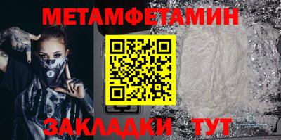 jwh Усть-Джегута
