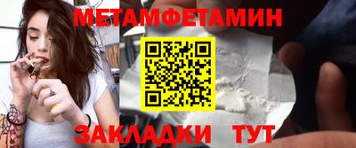 винт Усть-Илимск
