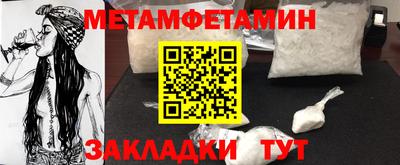марки nbome Уссурийск