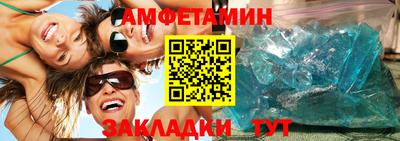 марки nbome Уссурийск