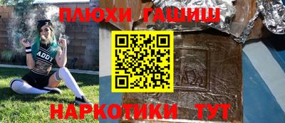 винт Усть-Илимск