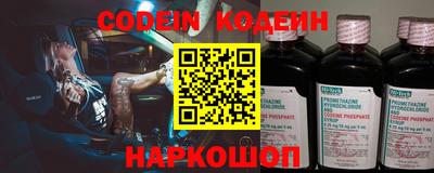 марки nbome Уссурийск