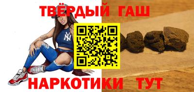 марки nbome Уссурийск