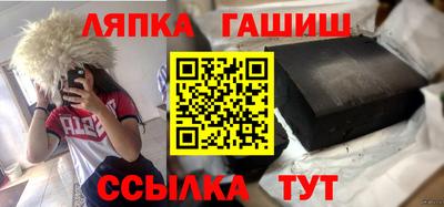 винт Усть-Илимск
