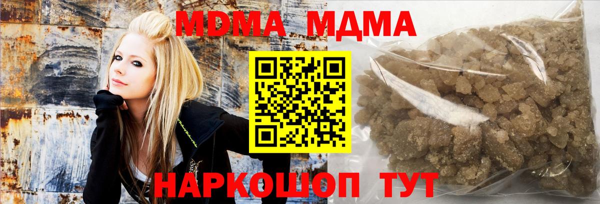 Нижний Новгород  MDMA  Вход с VPN  MDMA VHQ 