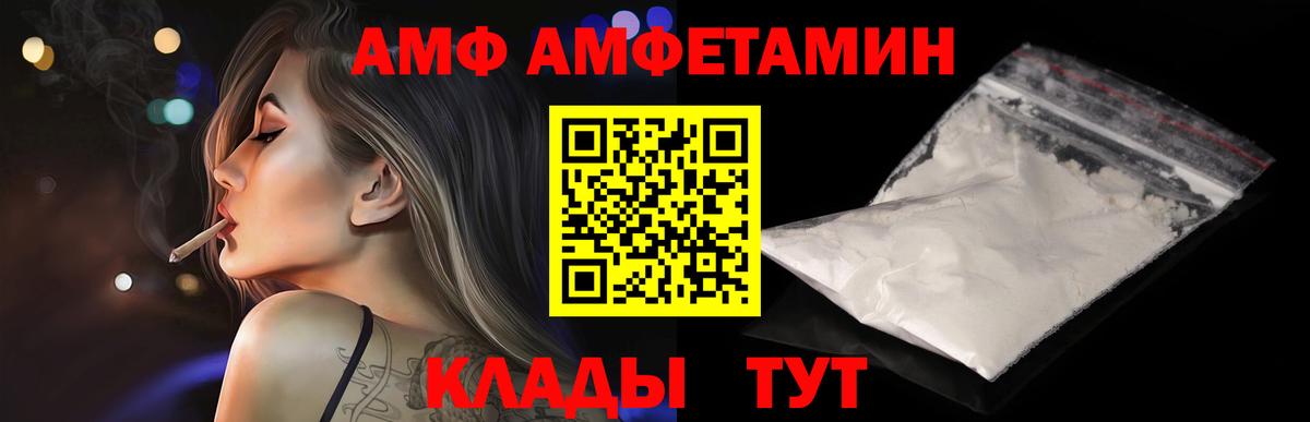 Первитин Декстрометамфетамин 99.9%  Вход с VPN  Нижний Новгород 