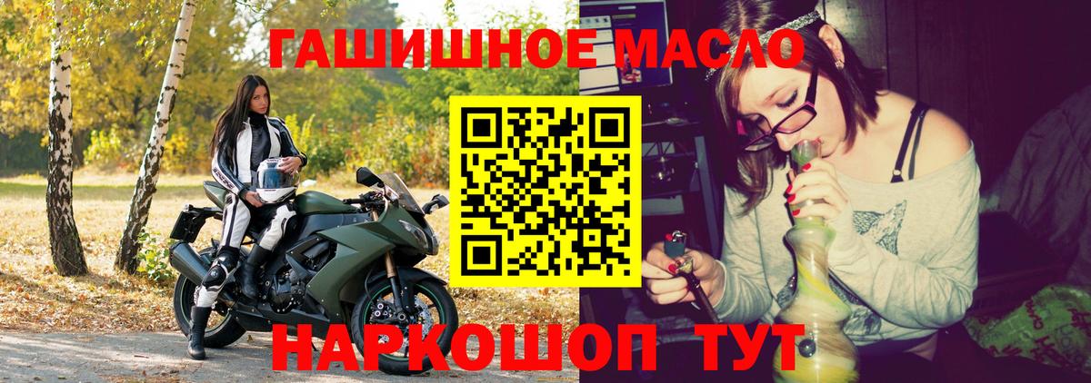 Нижний Новгород  Дистиллят ТГК концентрат  хочу   Вход с VPN 