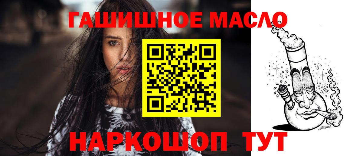 Дистиллят ТГК вейп Нижний Новгород