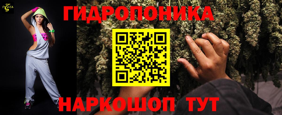 Нижний Новгород  Бошки марихуана тримм  Вход с VPN  Марихуана THC 21%  Каннабис LSD WEED  Марихуана AK-47 