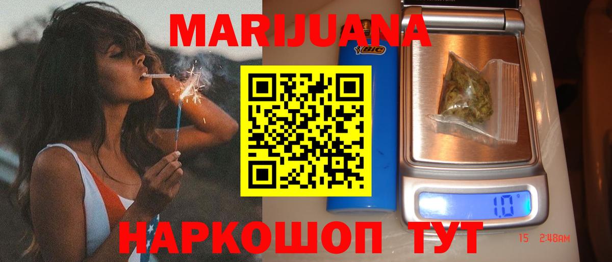 Каннабис марихуана Нижний Новгород
